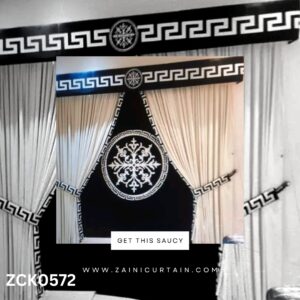 Round Circle Bunch Style Curtain Blind