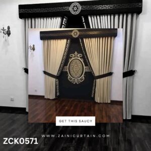 Lime Golden with Black Touch  Curtain Blind