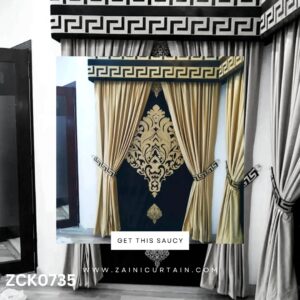 Skin color Light theme Curtain Blind