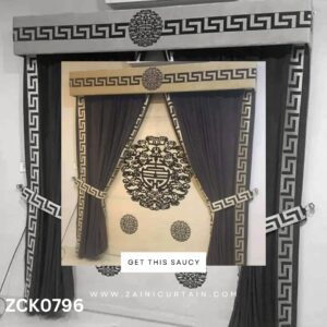 Smooth Header Black and Light brown theme Curtain Blind