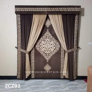 Dark Brown and Beige Cream Colour Curtain and Blind Set