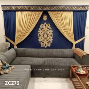 Navy Blue and Beige Colour Curtain and Blind Set
