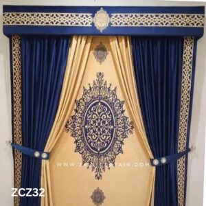 Blue and Beige Colour Curtain and Blind Set