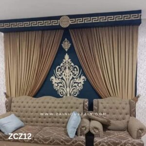 Black and Brown Colour Curtains and Blind Set