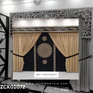 Biscuite Brown Curtain With Matte Black Blind Set