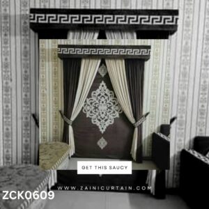 Cream & Dark Brown Theme Curtains and Blind Set