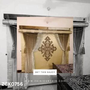 Brownish Theme with Laser Work Curtain Blind