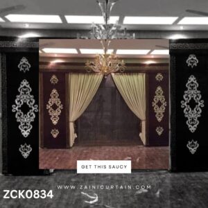 Cream Colour with Side Bunch Curtains and Blind Set