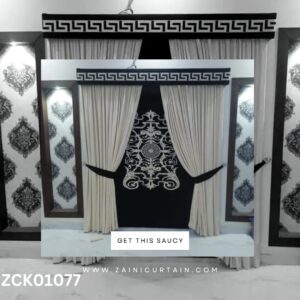Off White & Black Charming Stamp Curtains & Blind Set