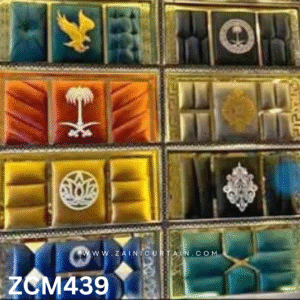 Small Majlis Room Design